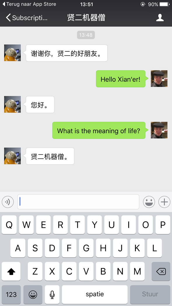 Xian-er chat